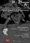 плакат плакат