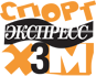 СпортЭскпресс-Экстрим СпортЭскпресс-Экстрим